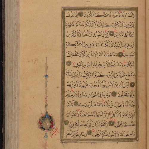 تلاوة هادئة من سورة آل عمران ﴿وَسارِعوا إِلى مَغفِرَةٍ مِن رَبِّكُم ﴾ | د. أحمد العربي