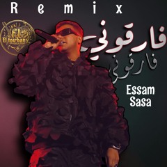 عصام صاصا فارقوني فارقوني (عيني مدمعه) ريمكس توزيع اسامه الترباني 2025