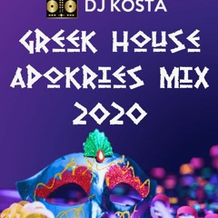 Greek House Apokries Mix 2020