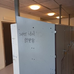 tenuun hugiin pisda by suuder