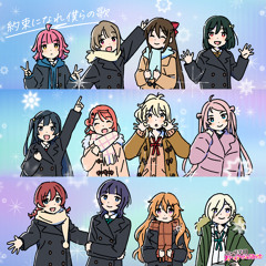 Stream Dream Believers by わか | Listen online for free on SoundCloud