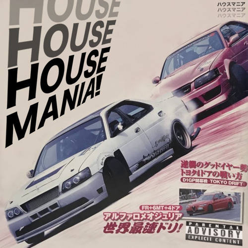 HOUSE MANIA! [ON SPOTIFY]