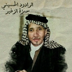 ليلى تنادي ومنين أجيب النوم أنا لعيني