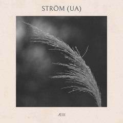 ÆIII - Ström (UA)