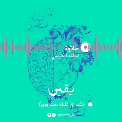 حَلاوة | بلا موسيقى