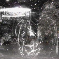 ur as pretty as snow w/ Flwsh (slowed)