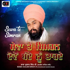 Sewa Te Simran - Baba Gulab Singh Ji Chamkaur Sahib Wale