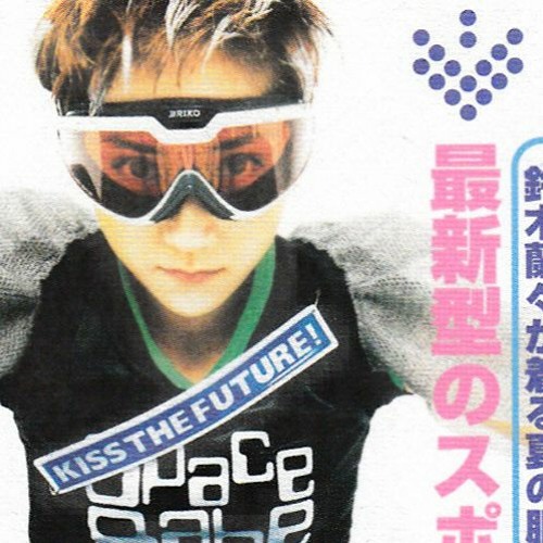 Deep Dimensions (Trancebreaks Mix)