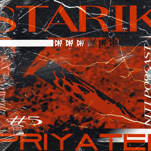NИТИ PDCST #5 starik priyatel