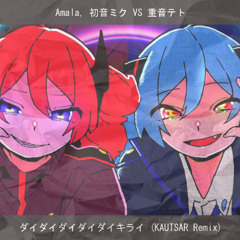 ダイダイダイダイダイキライ/ Daidaidaidaidaikirai (KAUTSAR Remix)