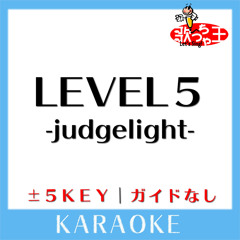 LEVEL5-judgelight- +5Key(原曲歌手: fripSide)