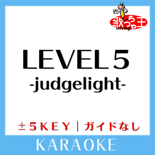 LEVEL5-judgelight- +5Key(原曲歌手: fripSide)