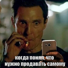 СКАЖЕШ ДА ДЖУГИНГУ