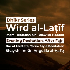 Evening Recitation of Wird al-Latif by Shaykh ʿImrān Angullia al-Ḥafīẓ