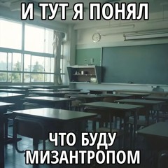 Синдром Живого Трупа - Соляночка
