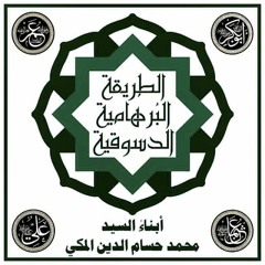 مدح سيدنا الإمام على إبن أبى طالب كرم الله وجهه ( الشيخ حاتم القراش )
