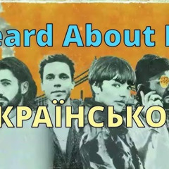 Ой ти забудь