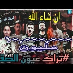 مهرجان عيون الصقر