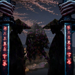 Shogun (the soundclown)