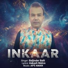 Inkaar