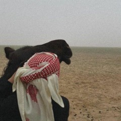 مريت داره.