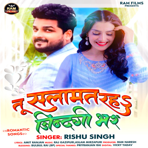 Tu Salamat Raha Jindgi Bhar