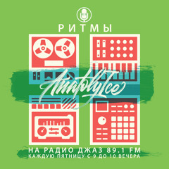RHYTHMS Radio Show (June.21.2024)