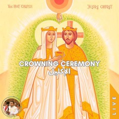 Crowning Ceremony (Live) الإكليل
