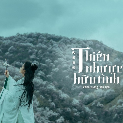 Thiên nhược hữu tình - Vân Tịch (Cover) || 天若有情 - 云汐