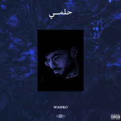 حلمي (Prod. Nour Al FLK)