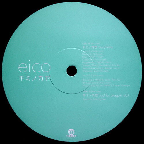 Eico - キミノカゼ / Your Wind (Tool For Steppin' Edit) [2003]