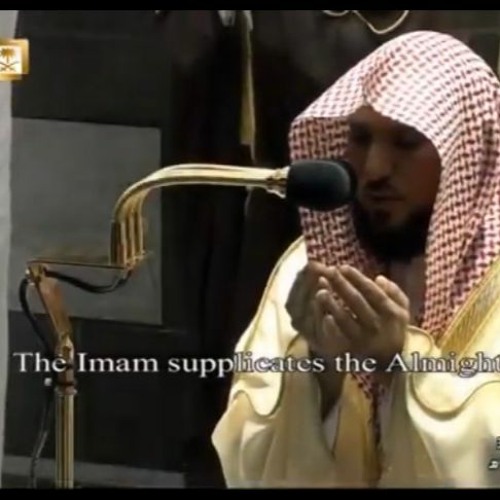 دعاء ليله  30 رمضان 2020 - ماهر المعيقلي