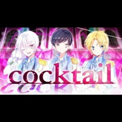 아키블리 - CocktaiL (Korean Rap Cover)