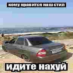 otpusti menya remix 2011