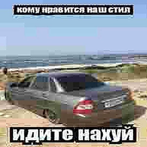 otpusti menya remix 2011