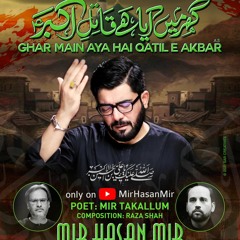 Ghar Main Aya Hai Qatil e Akbar (a.s)  --  Mir Hasan Mir  --  2021