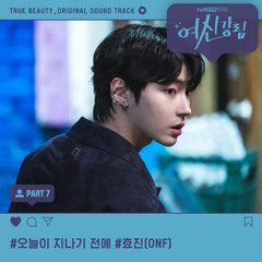 Hwang In Yeop - Starlight ⭐️  ( cover by Cha Ni)