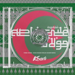 Kharfi - The Moroccan Disapora