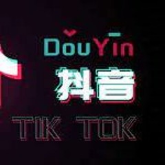 Fatal Love Explicit Jori King - 年最劲爆的抖音歌曲  最强抖音, Tik Tok Douyin 😎