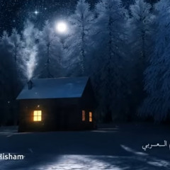 Surah Al-'Imran - Omar Hisham Al Arabi