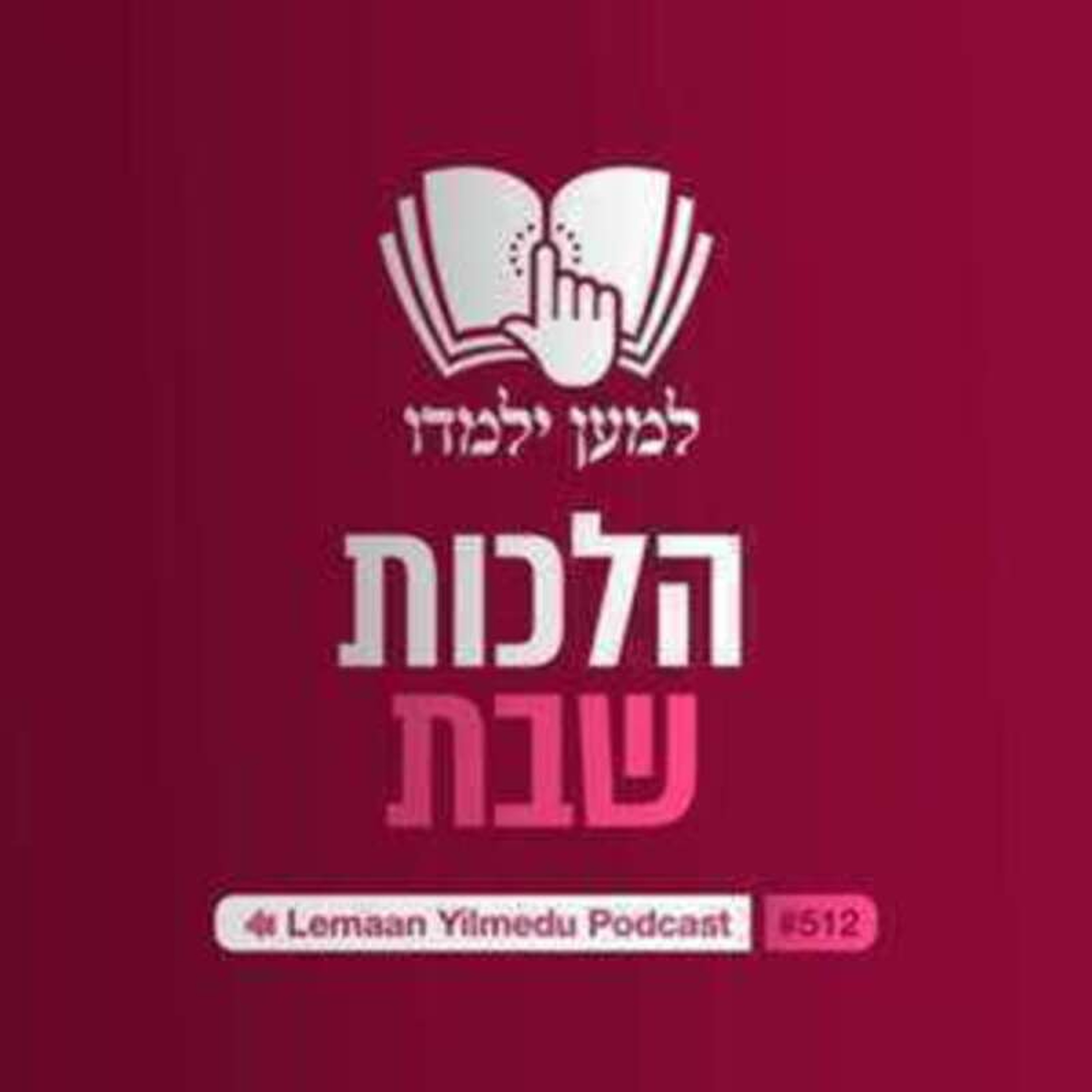 Chasidism & Spirituality