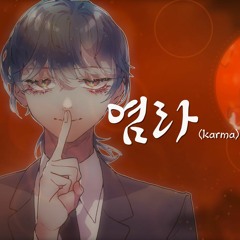 Stream Kau 桜蘭高校ホスト部 Ed 疾走 Cover By Kau Official Listen Online For Free On Soundcloud
