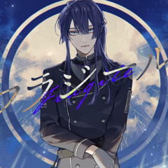 VΔLZ(長尾景) - フラジール cover