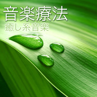 Airen 妓楼の軍人 Soundtrack By Yasuhiro Nakashima