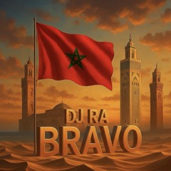 برافو (feat. Maynoown) DJ RA x