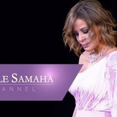 Carole Samaha - Aoul Ansak [Helm Concert - Egypt] / كارول سماحة - أقول أنساك