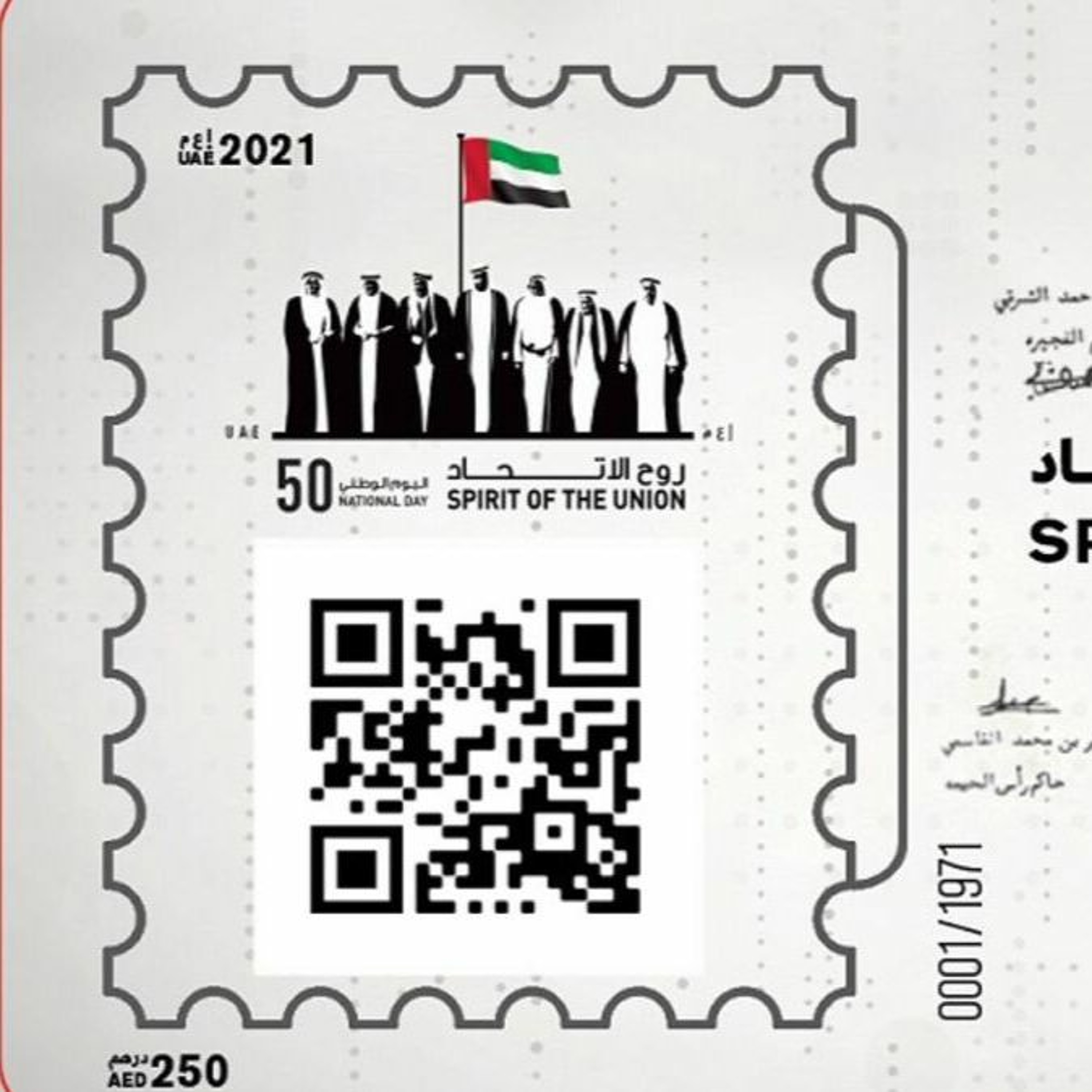 UAE’s First NFT Stamp Celebrates UAE National Day (29.11.21) episode artwork