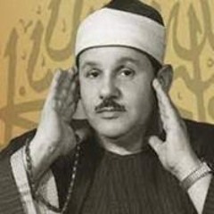 الشيخ محمود على البنا سورة مريم  سنة1981