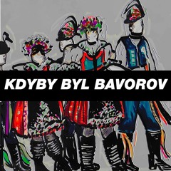 KDYBY BYL BAVOROV HARDCORE