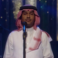 كلك نظر #حفلة الباحة | 🕊